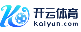 开云-Kaiyun(中国)官方网站